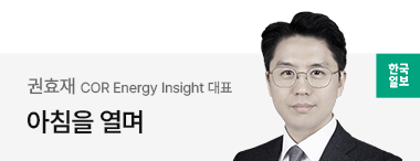 "막대한 투자·얽힌 이해관계", 마스가의 위험성 [아침을 열며]