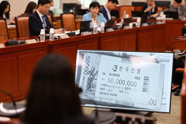 관봉권 띠지로 출처 역추적 불가… 수사 '중대 차질' 사안 아니다