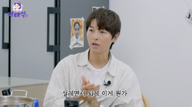 '다둥이 아빠' <b>송중기</b> "가정 이룬 지금, 가장 <b>행복</b>... 삶의 의욕 생겨"