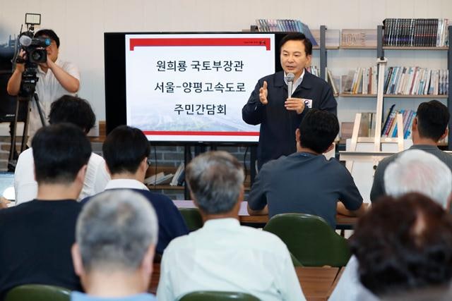 [속보] 특검, '<b>양평고속도로 의혹</b>' 국토부 서기관 '뇌물' 구속영장