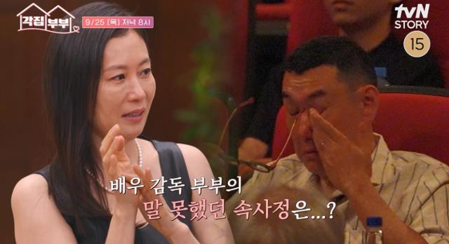 '<b>문소리</b> 남편' <b>장준환</b>, 결혼 19년 만 눈물 고백..."불안·우울 찾아와"