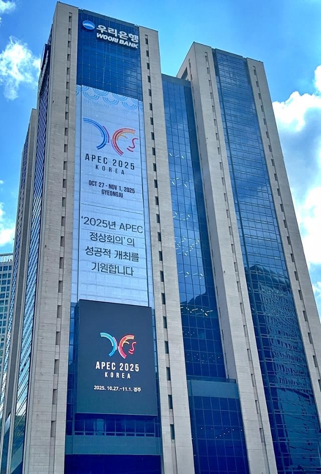 우리은행, 삼성전자와 '삼성월렛 머니·포인트' 함께 운영한다