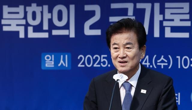 정동영 "북한 현재 고농축 우라늄 2000㎏ 보유 추정"