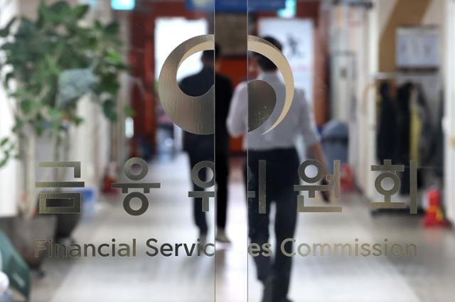 금융위·금감원 존치에 환호와 박수… '추후 논의'엔 불안감도