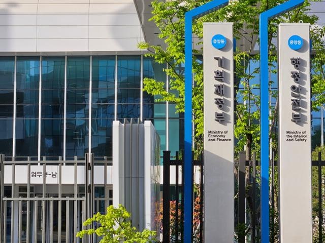 신설 재경부, 경제사령탑 변화 없다는데…"정책 총괄 되겠나"