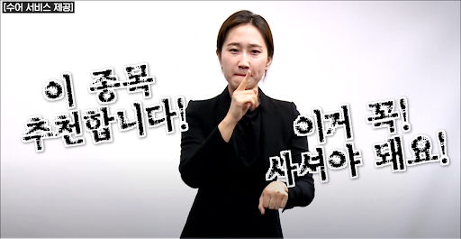 농인·난청인의 정보 사막을 없애려면 [삶과 문화]