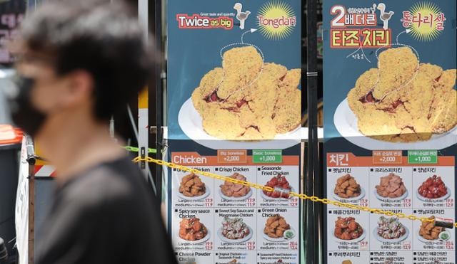 한국에는 치킨집이 몇 개나 있을까? [생활 속, 수학의 정석]