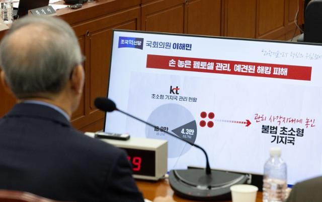 [뉴스룸에서] '안심'으로 고객 뒤통수친 그 양치기