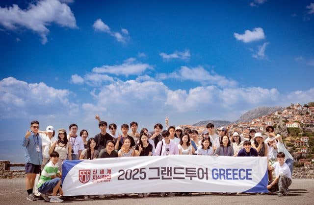 '그리스 가자' 내건 신세계, 청년 우르르…인문학 인재로 성장[ESG클린리더스]