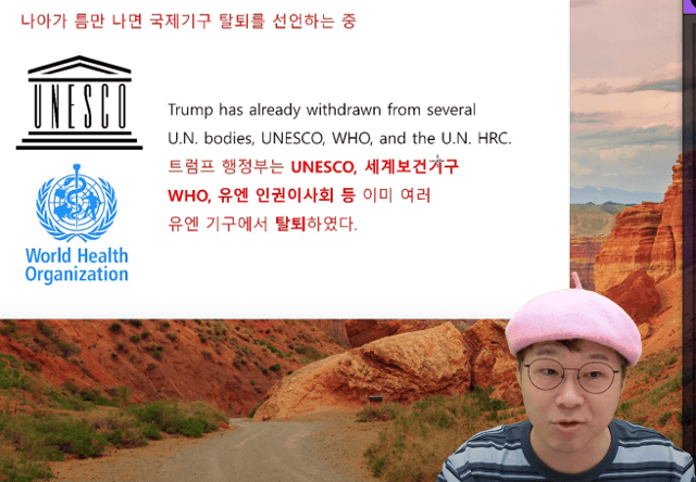 <b>슈카</b>, '노무현 조롱' <b>일베 로고</b> 사용 <b>논란</b>... '일본해' 표기 두 달 만에...