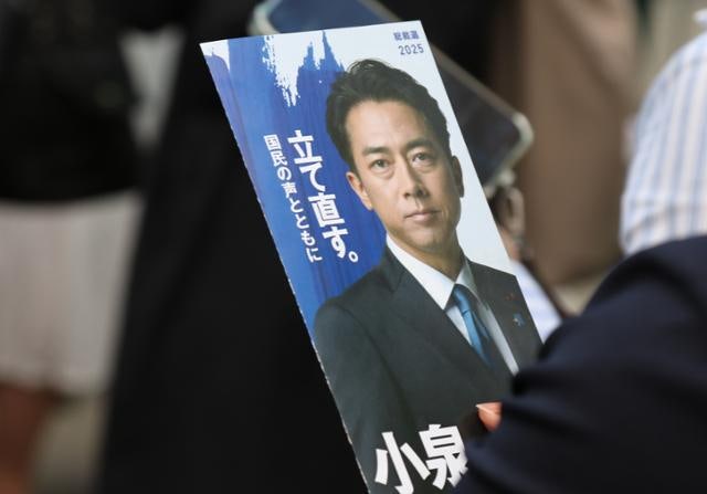 고이즈미, 자민당 총재 선거 '1위 위태'…댓글조작 발각·3위 맹추격
