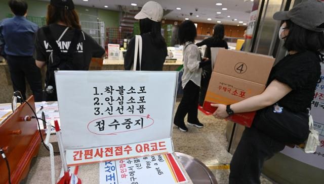 우체국, 과일·김치 택배 가능해졌는데… 쇼핑몰 피해 126억원