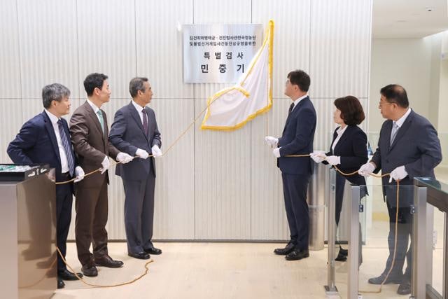 "검찰개혁과 모순"… 김건희 특검 파견 검사 전원 집단 성명 파문