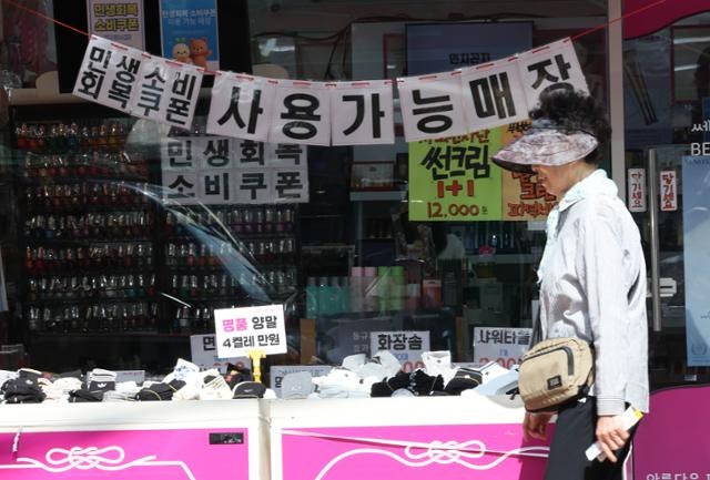 소비쿠폰 효과 '반짝' 그쳤나… 소매판매 18개월 만에 최대 하락