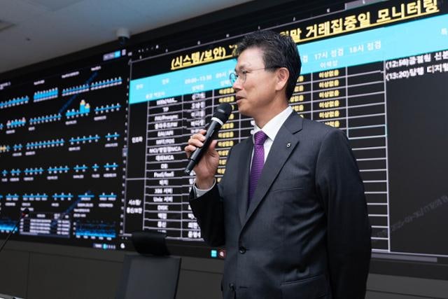 NH농협은행, 추석 연휴 앞두고 통합IT·콜센터 점검