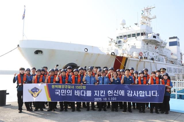 30년 바다 지키고 퇴역 앞둔 평택해경 1502함 "마지막 임무 명 받았습니다"