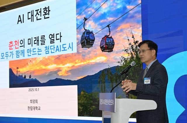 최양희 총장 "AI 접목한 의료·관광산업, 도시 품격 높인다"
