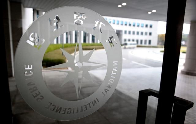 [단독] 국정원, '미래전략국' 신설…신흥 안보위협 탐지? 국내정보 부활?