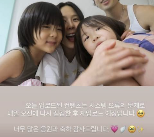 <b>김나영</b>, 열애 4년 만 <b>마이큐</b>와 재혼 <b>발표</b>... "영상 삭제는 오류 탓"
