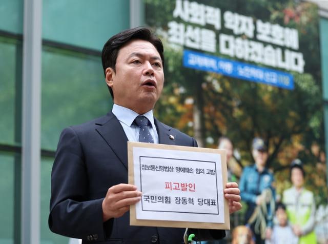 고발전으로 번진 이 대통령 '<b>냉부해</b>' 출연 <b>논란</b>