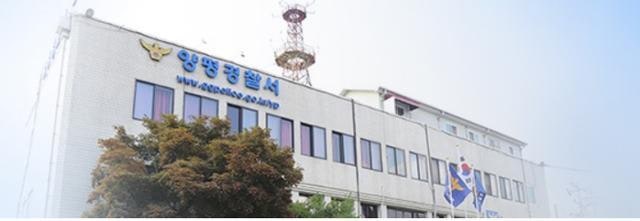경찰, 양평군 공무원 13일 부검 진행… 유족은 부검 반대