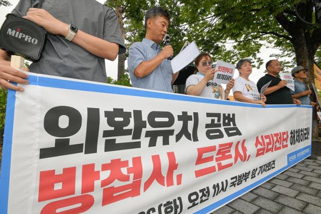 방첩사 해체하면, 늘어난 간첩은 누가 잡나? [남성욱의 동북아 포커스]