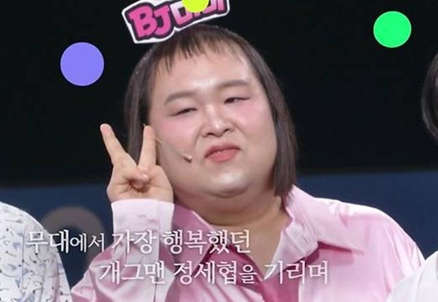 무대서 가장 행복했던 故 <b>정세협</b>의 <b>마지막</b>… '<b>개콘</b>' 제작진 추모
