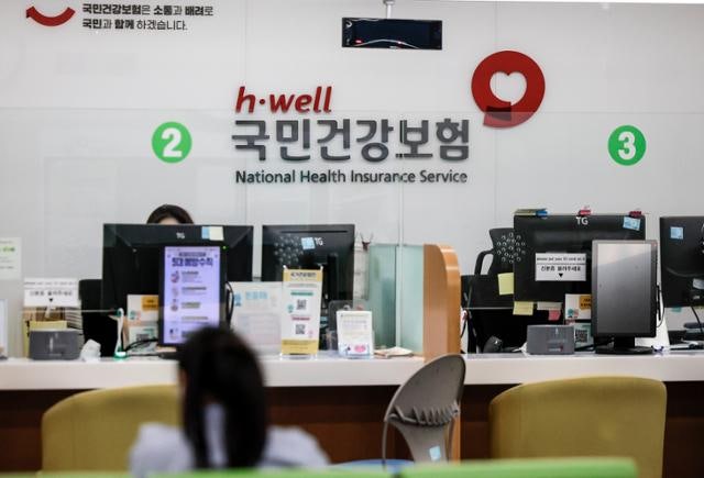 [단독] "보이스피싱, 도피자금 제공, 눈썹 문신 시술" 건보공단 직원 징계·수사 내용 보니