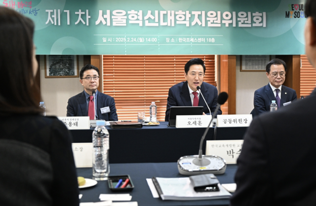 [단독] 대학 예산 수천억 쥔 '라이즈 센터장'... 17명 중 10명 교육 경력 전무
