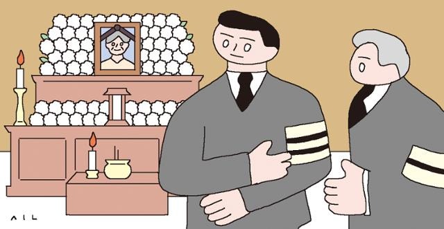 '모친상은 오른팔 완장?'…상주를 대역죄인 만드는 왜곡이다[長靑年, 늘 푸른 마음]