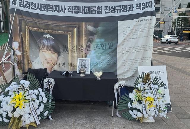 '사회복지사 블랙리스트'를 아시나요