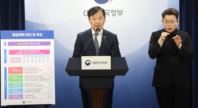 뇌사자만 가능했던 장기기증,  심장사까지 확대한다
