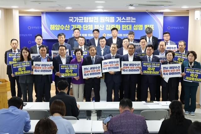 전남도의회, '수산청' 신설 촉구…"김·미역 80% 우리가 생산"
