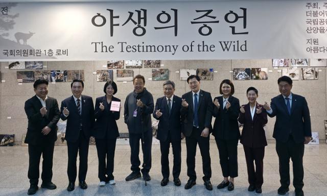 양문석(왼쪽부터) 더불어민주당 의원, 박수현 더불어민주당 의원, 배현진 국민의힘 의원, 김호진 산양을사랑하는인제사람들 대표, 허민 국가유산청장, 조계원 더불어민주당 의원, 손솔 진보당 의원, 김재원 조국혁신당 의원,