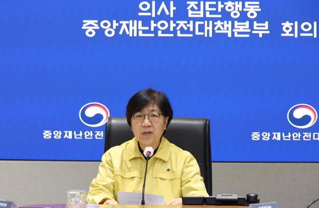 의료대란 1년 8개월 만에 '끝'…비상진료체계 20일 종료