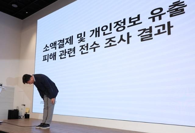 KT 불법 기지국 접속 1년간 몰랐다... 강원도까지 피해 확산
