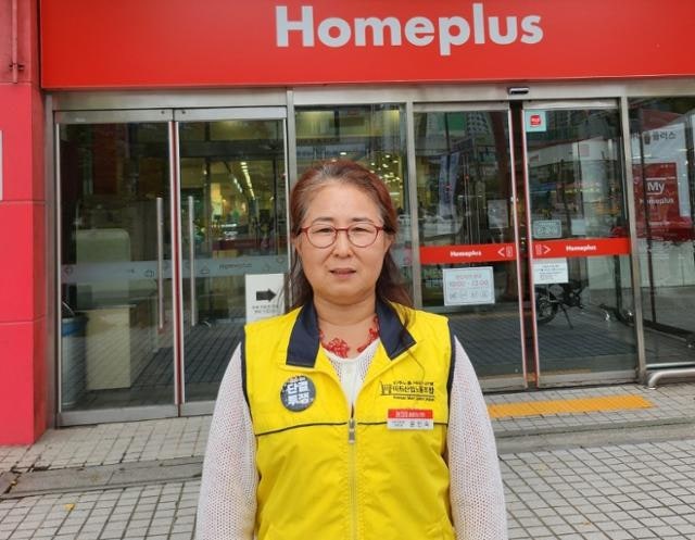 매일 1만5000보 걷고 병 얻은 마트 노동자···"직장 잃을 위기, 막아 달라"
