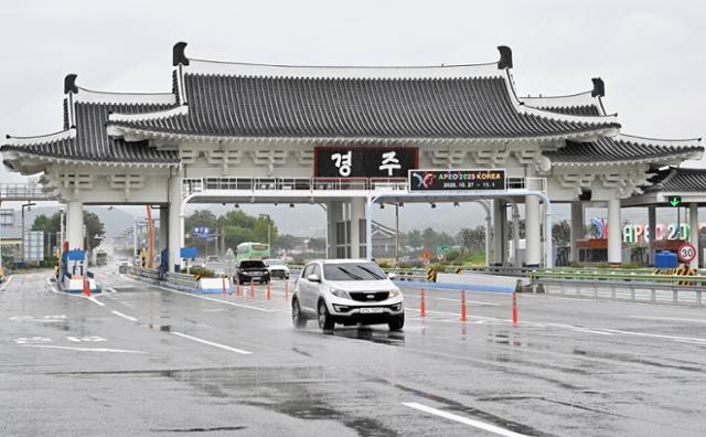 "신라의 미소로…" 경주, 세계 정상 맞이할 주요 기반 시설 공사 마무리