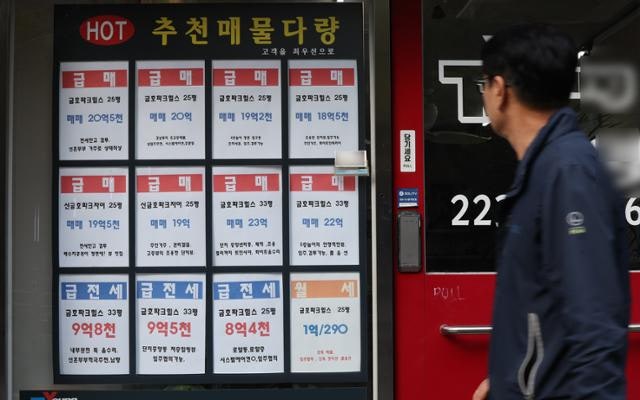 [사설] 부동산 ‘네 탓 공방’만 하는 여·야… 후속 대책은 뒷전