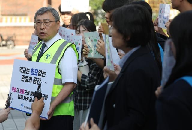 [단독] 학교 앞에 혐오시위대 오면, 통학로 바꾼다···교문 50m 시위 금지도 추진