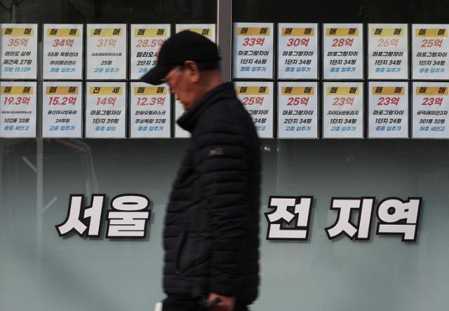 당정 엇박자에... 재산·종부세 인상 내후년으로 미뤄지나