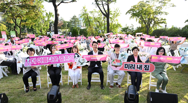"검소하고 실속 있는 결혼" 서울시 '10만 동참 챌린지' 보름만에 4만8000여 명 참여