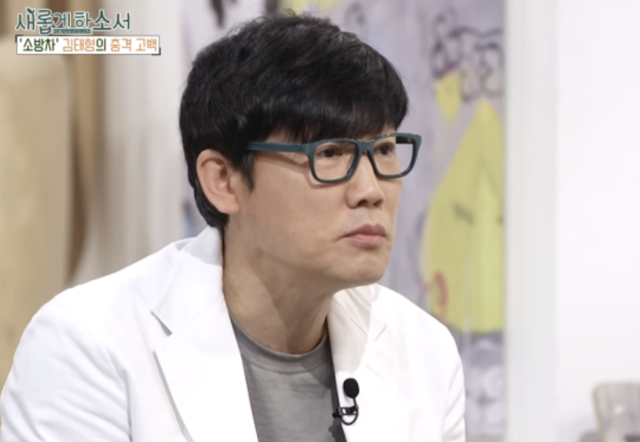 <b>소방차 김태형</b>, <b>배우자상</b>... 안무가 김경란 별세