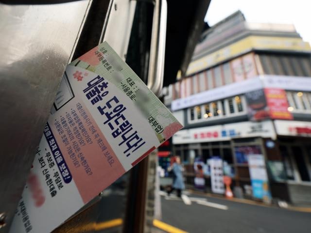 8월 은행대출 연체율 0.61%… 중소기업·가계신용대출 상승