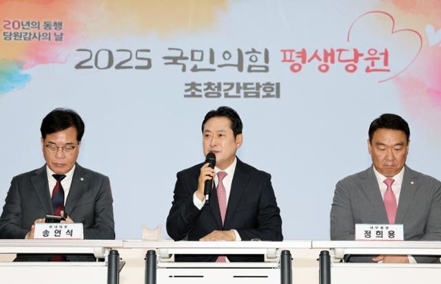 당협에 "내부 총질 한 적 있나" 묻는 국힘... 지선 전 '입틀막'우려