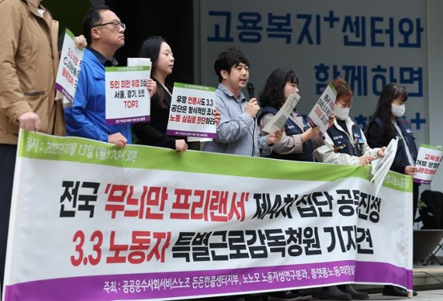 '나는 가짜 사장님'…프리랜서 77% "회사 업무지시 받으며 근무"