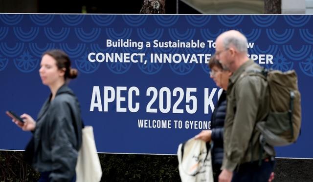 'APEC 모드' 돌입한 경주…교통 통제에 골프장·놀이공원·학교 '임시 휴업'