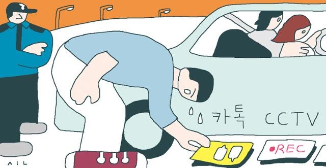 아내의 수상한 낌새... 불륜 증거, 현장 CCTV로 충분할까?[중·꺾·마+: 중년 꺾이지 않는 마음]