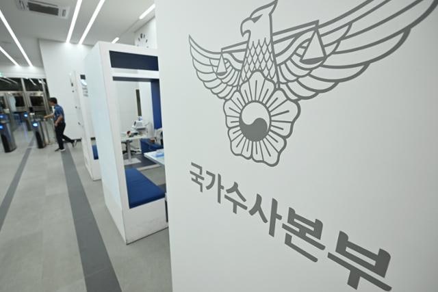 올해 캄보디아 납치·감금 의심 513건 중 162건 안전 여부 미확인