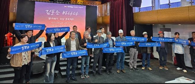 한국전쟁 이후 70년 만에… 김포 바닷길 다시 열었다